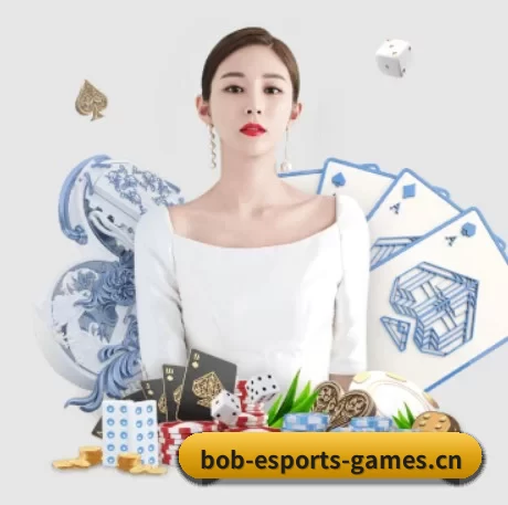 BOB电竞 APP 界面